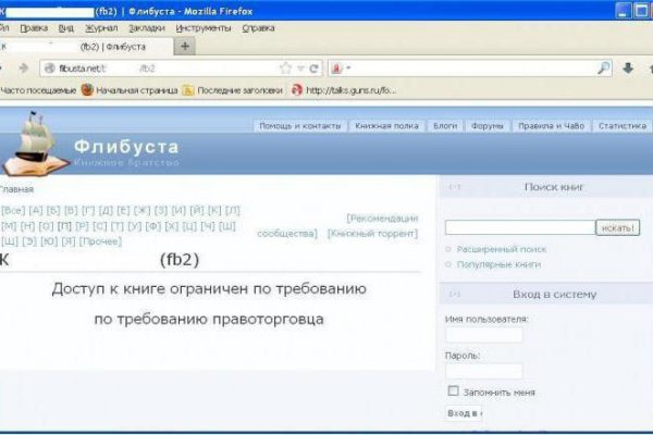 Kraken darknet ссылка тор