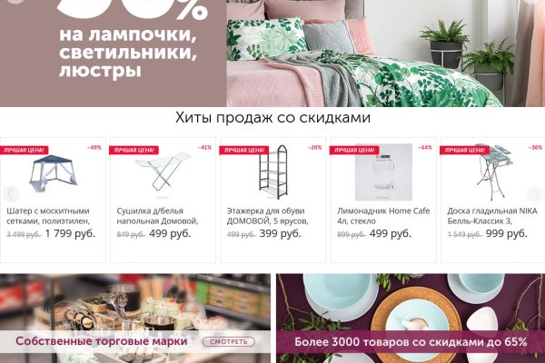 Аккаунты кракен