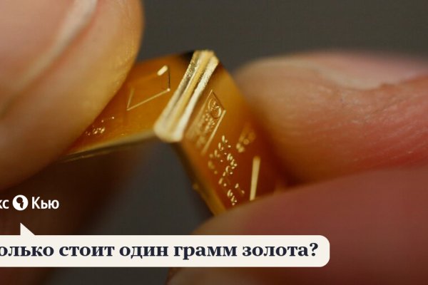 Кракен наркотики в оренбурге