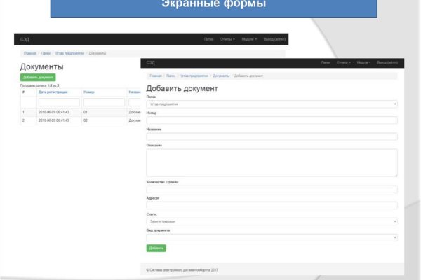 Kraken маркетплейс kr2web in