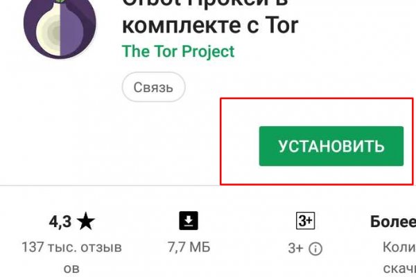 Как зайти на кракен kr2web in