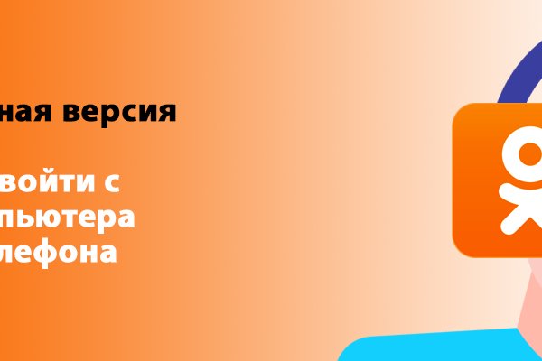 Как восстановить аккаунт на кракене