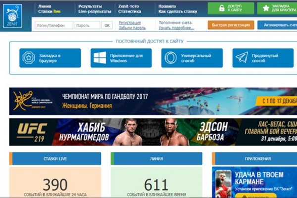 Кракен нет
