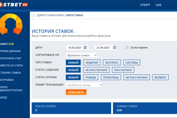 Кракен сайт даркнет