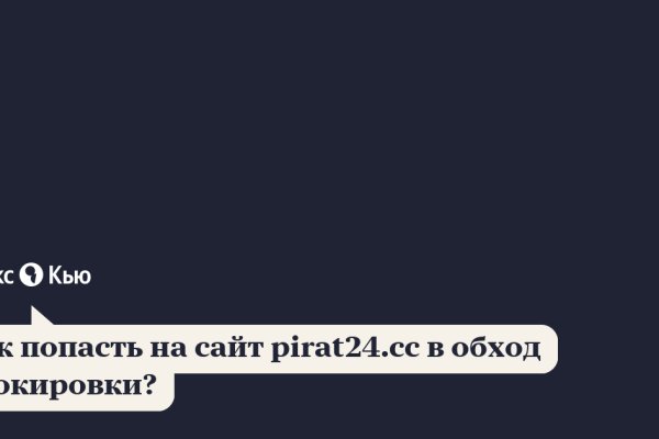 Как сделать заказ на кракен