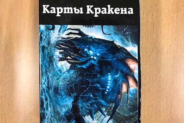 Kraken сайт krakens15 at