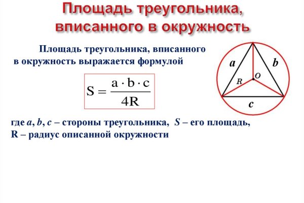 Кракен наркотики в оренбурге