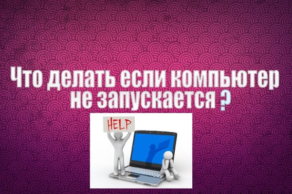 Кракен ссылка тор kr2web in