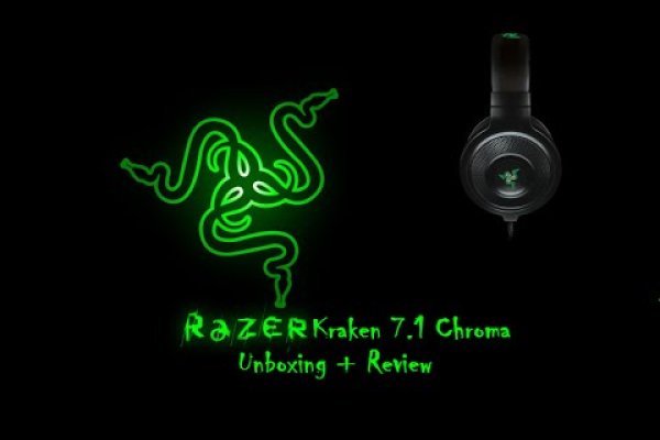 Kraken 17 at