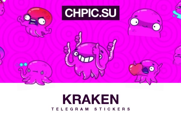 Kraken darknet зеркала