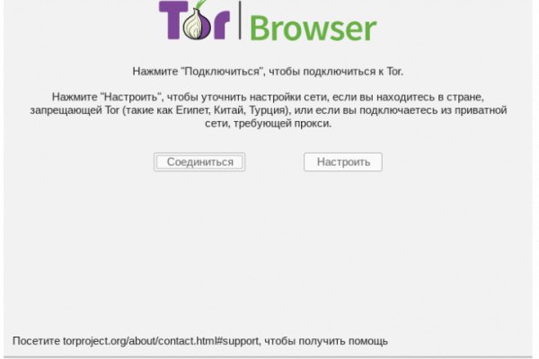 Сайты для даркнета