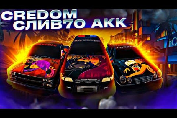 Активная ссылка на кракен
