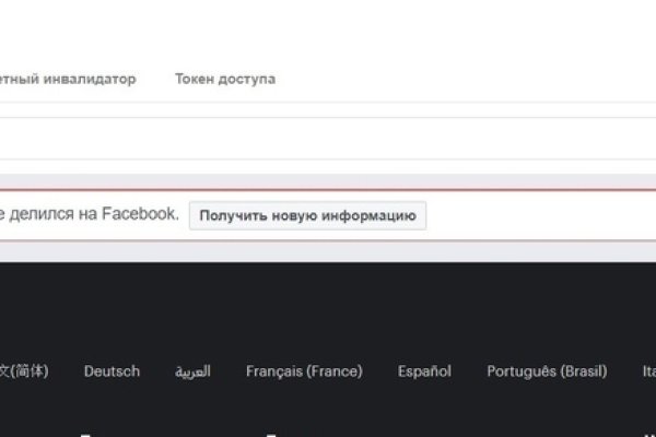 Кракен современный даркнет