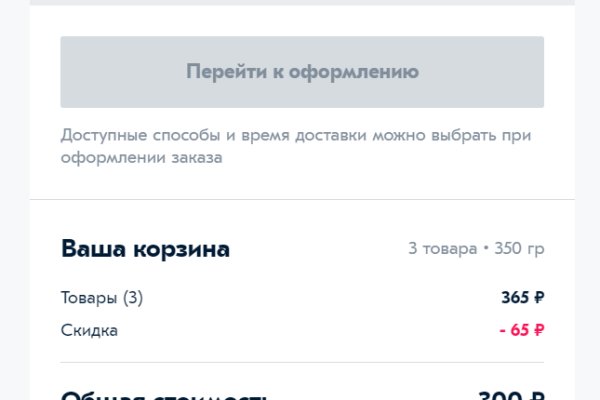 Kraken market зеркала
