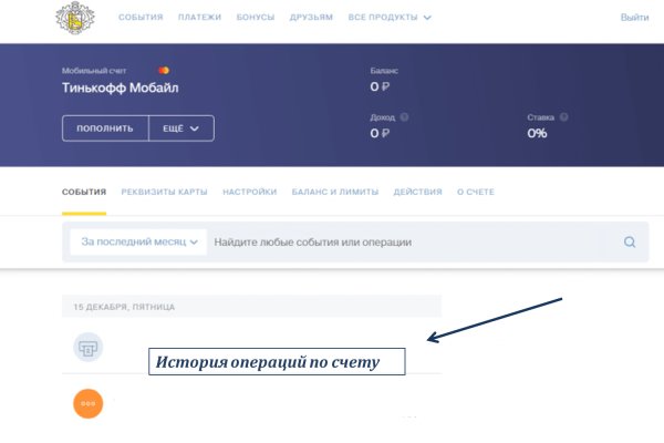 Кракен маркетплейс что продают
