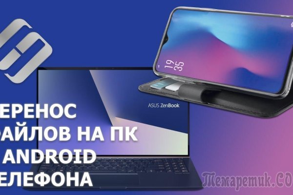Кракен наркологический