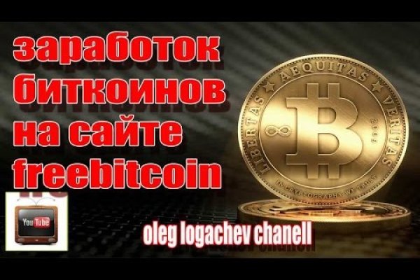 Заказать даркнет