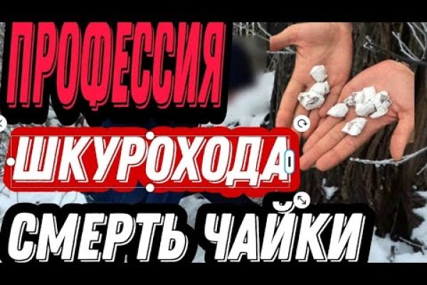 Кракен лучший маркетплейс