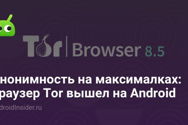 Kraken официальный сайт ссылка через tor