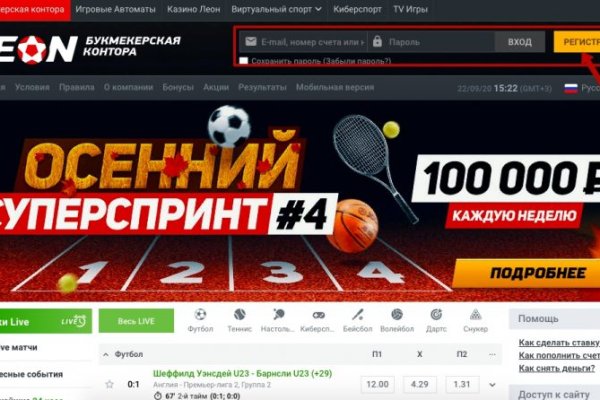 Сайт кракен официальный ссылка onion