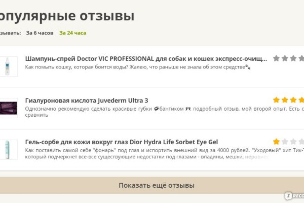 Кракен ссылка зайти