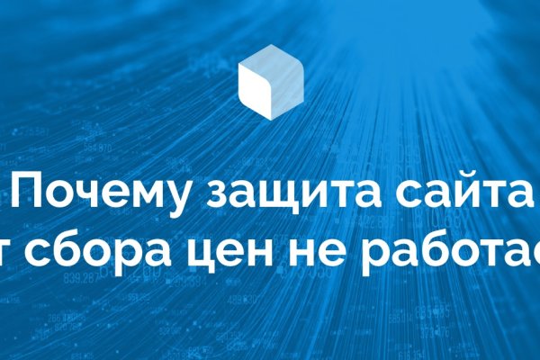 Новый адрес кракен