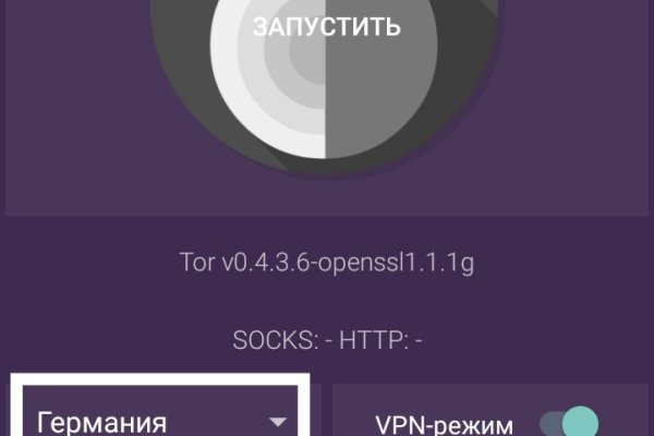 Не могу зайти на сайт кракен