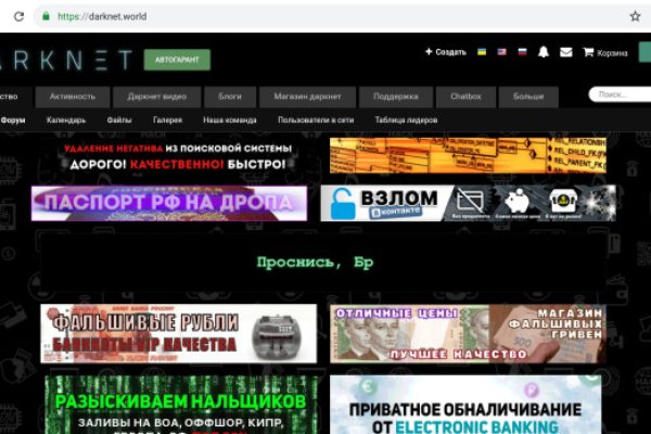 Кракен маркет даркнет только через стор