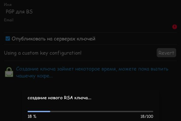 Как зайти на кракен с компа