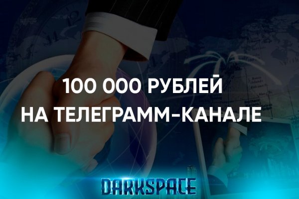 Оригинальный сайт кракен