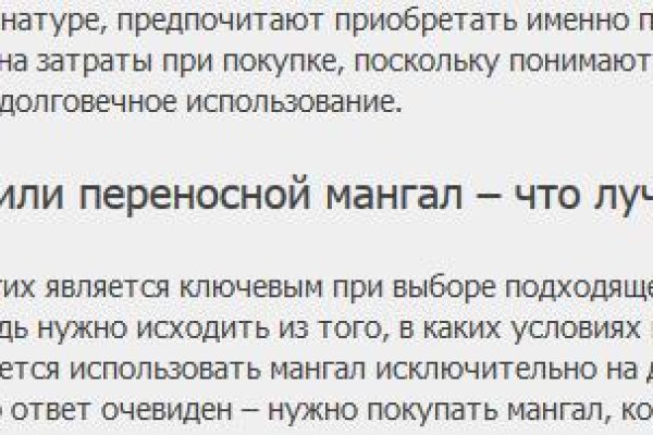 Зеркала сайта кракен tor