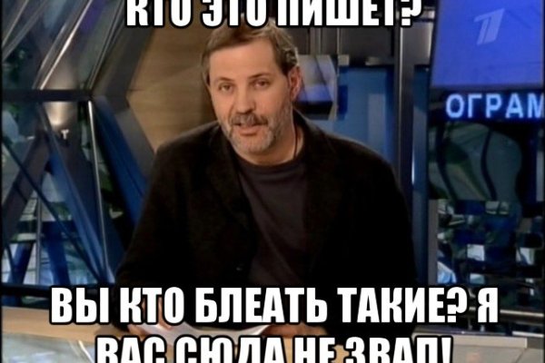 Кракен что продается