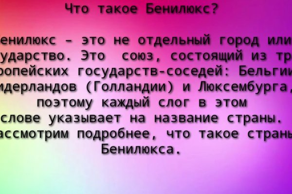 Как восстановить доступ к аккаунту кракен