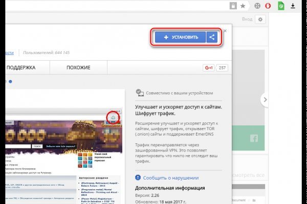 Зеркало кракен kr2web in