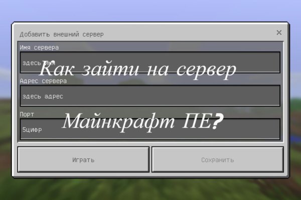 Как восстановить аккаунт на кракене даркнет