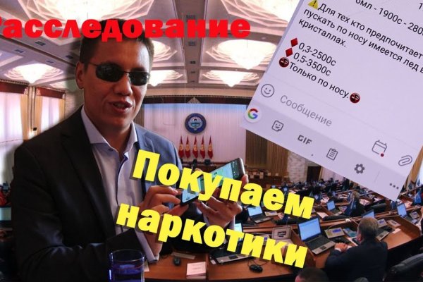 Кракен тор gigageek ru