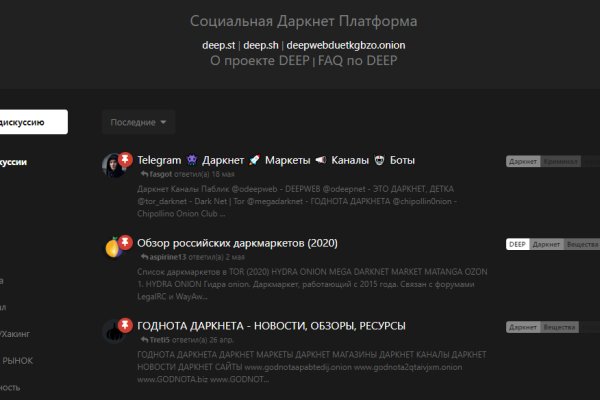 Сайт кракен тор