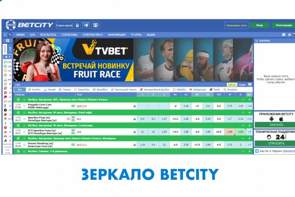 Купон кракен даркнет