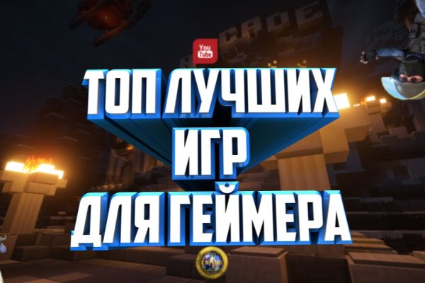 Кракен сайт это