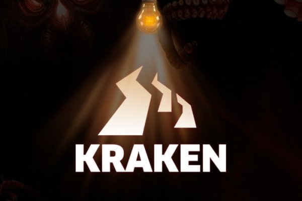 Настоящий сайт kraken