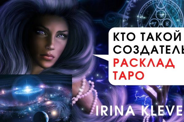 Кракен kr2connect co