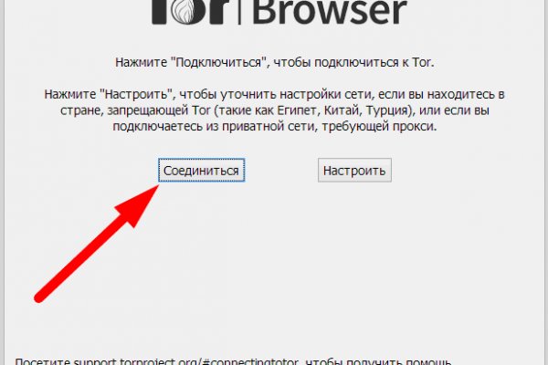 Как восстановить аккаунт на кракене