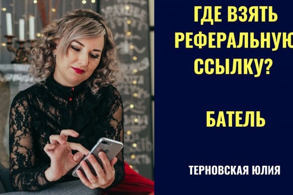 Ссылки на кракен мегу