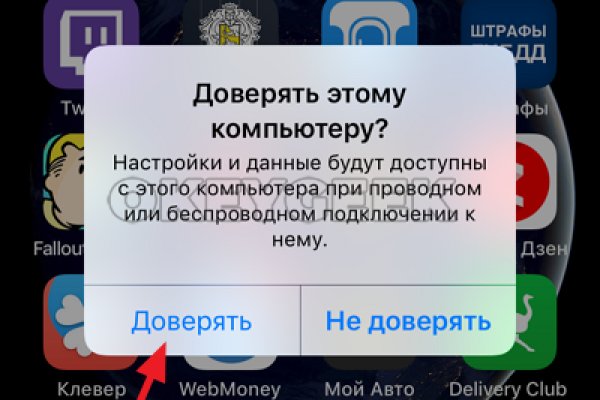 Кракен ссылка купить соли
