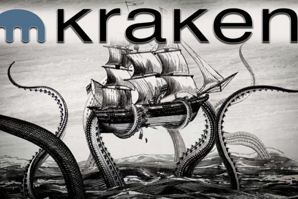 Kraken 13 at com