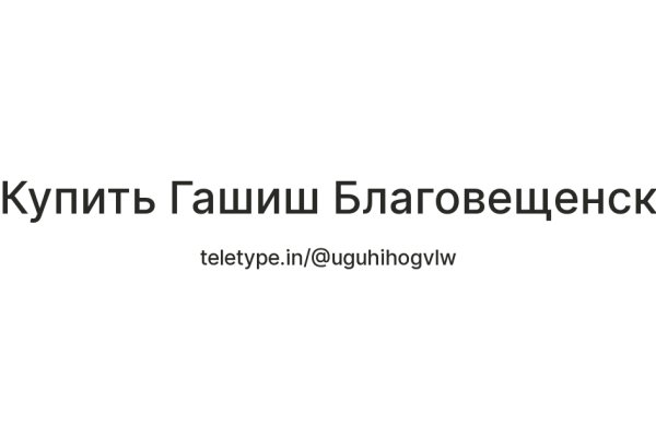 Кракен картель