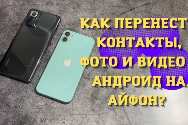 Кракен современный даркнет