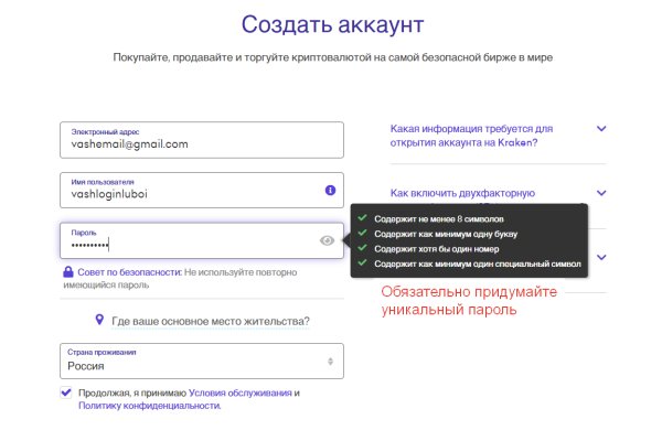 Кракен маркет kr2web in