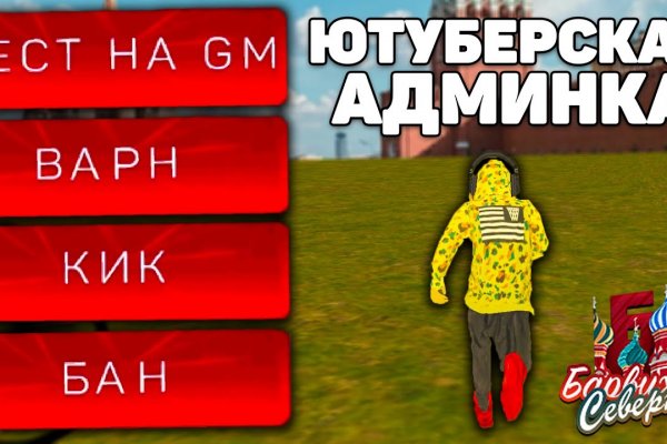 Кракен вход