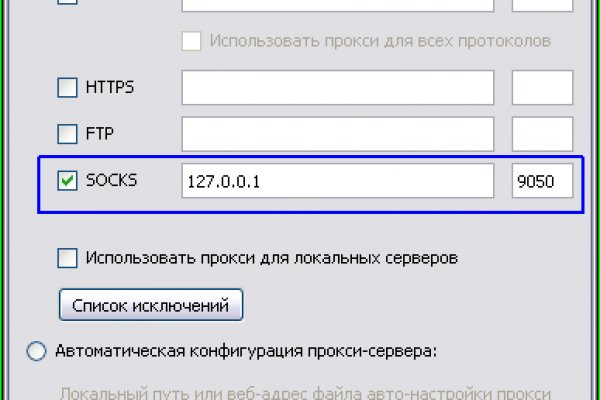 Оригинальная ссылка на магазин кракен